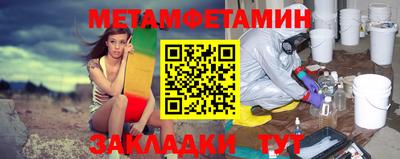 амфетамин Белореченск