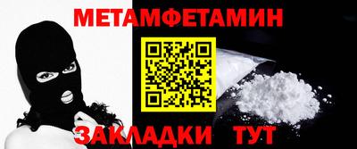 дмт Бердск