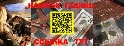 амфетамин Белореченск