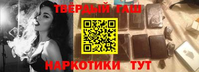 амфетамин Белореченск
