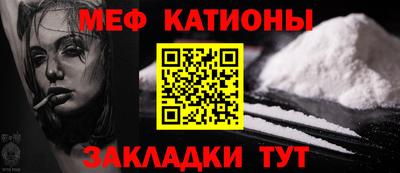 дмт Бердск