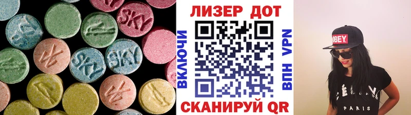 закладка Владикавказ LSD-25 экстази кислота