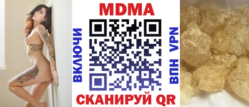 MDMA Molly Владикавказ