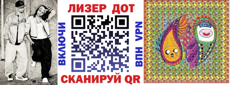 Наркотические марки 1,8мг  сколько стоит  Владикавказ 