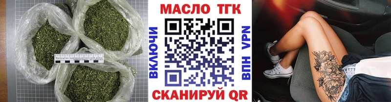 Дистиллят ТГК вейп с тгк  Владикавказ 