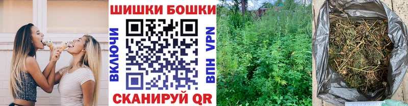 Марихуана конопля  blacksprut сайт  Владикавказ  купить наркотики сайты 