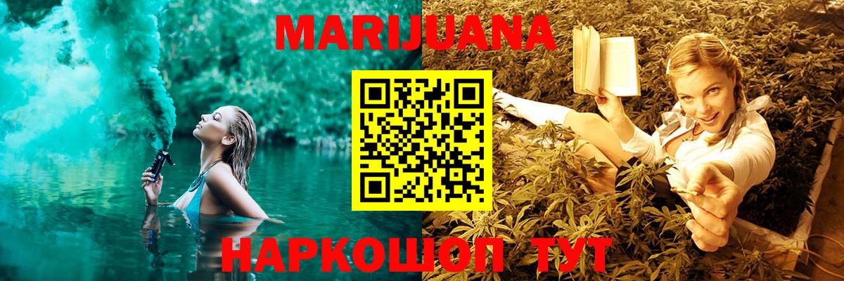 Шишки марихуана VHQ  МАРИХУАНА планчик  Вход с VPN  Канабис планчик  Владикавказ  Каннабис Ganja 